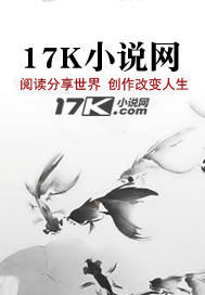 飘雪的季节1：冬日序章